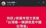 VAR判罚再引争议，格列兹曼对阵泰山裁判判点引发巨大争议的简单介绍